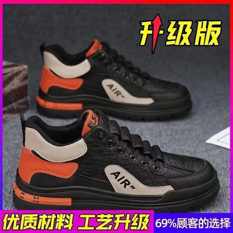 New Shoes for Men Comfortable Lace Up Flat Men's Casual Shoes Outdoor Men's Sneakers Fashion Sport Vulcanized Shoes Male