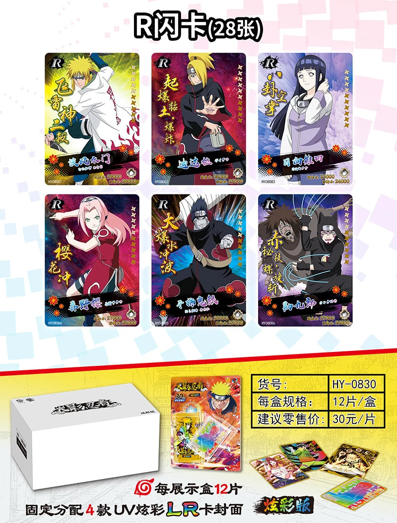 Naruto SSR Card Deluxe Collection Edition Card Naruto Sasuke Anime Character TCG Board Game