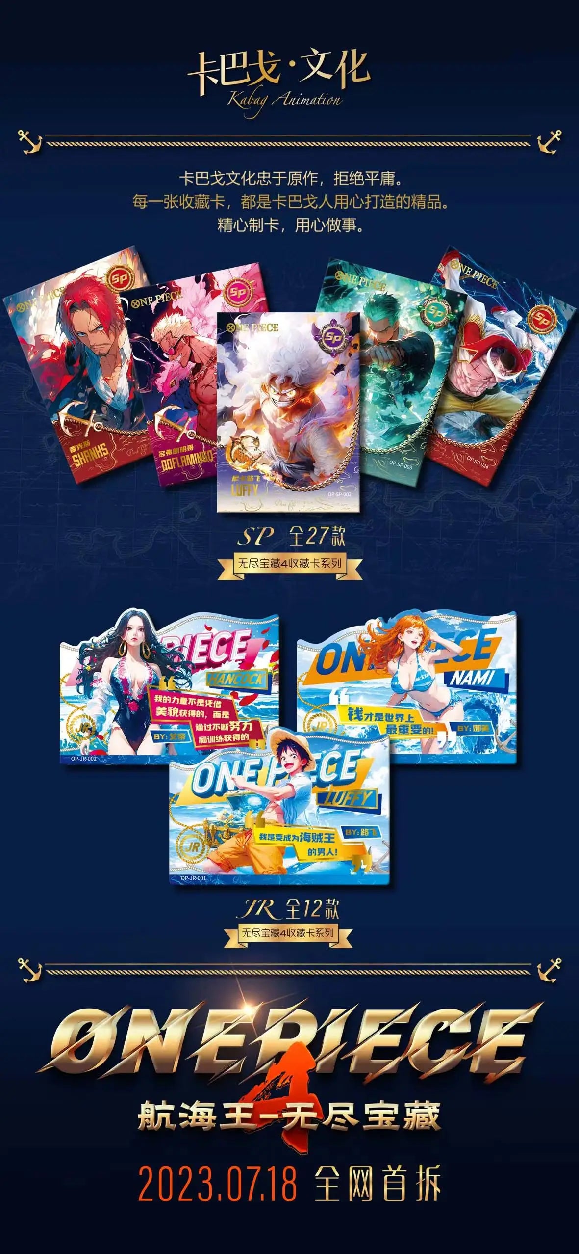 New Genuine One Piece Endless Treasure 4 Anime Collection Card Booster Box Series Rare SXR SSP Card Toy Children's Birthday Gift