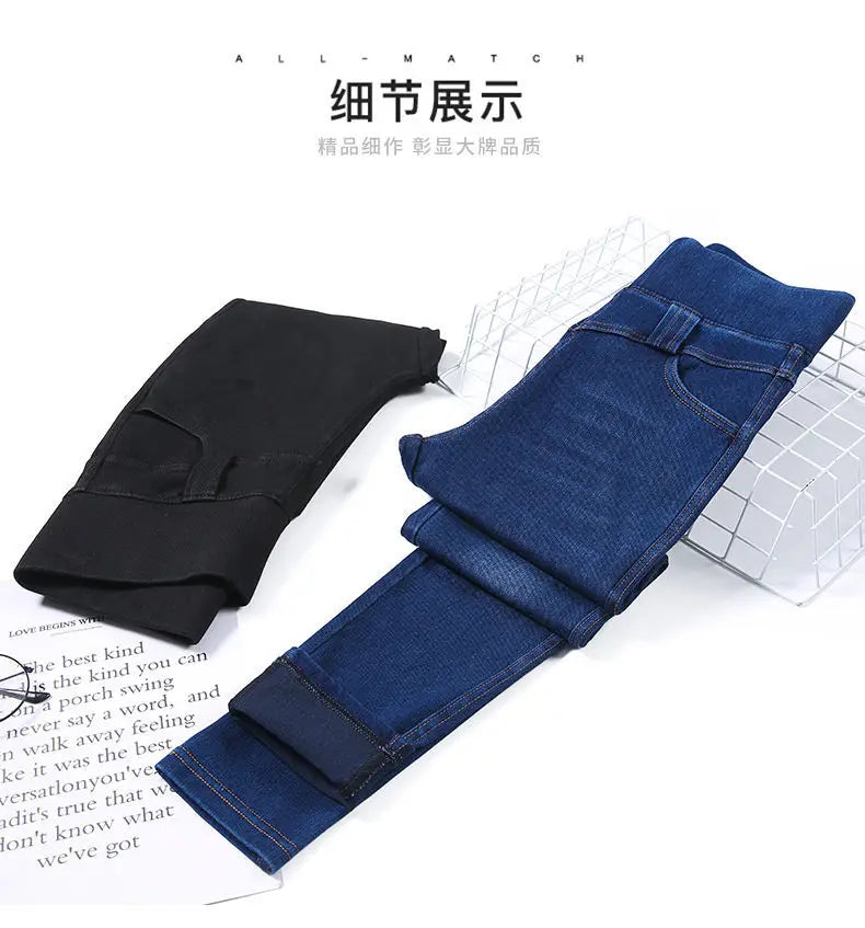 Elastic High Waist Jeans for Women New Slim Elastic Women's Casual Pants