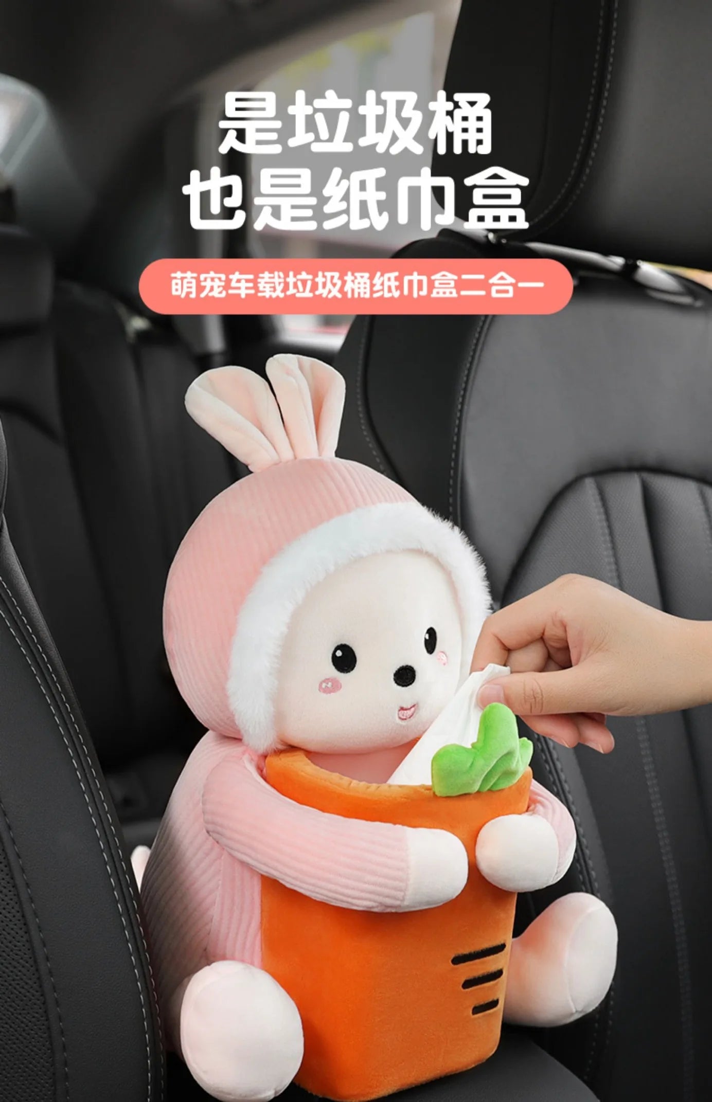 2 in 1 Cute Car Tissue Box Creative Short Plush Tissue Holder Car Armrest Storage Boxes Stowing Tidying Interior Accessories