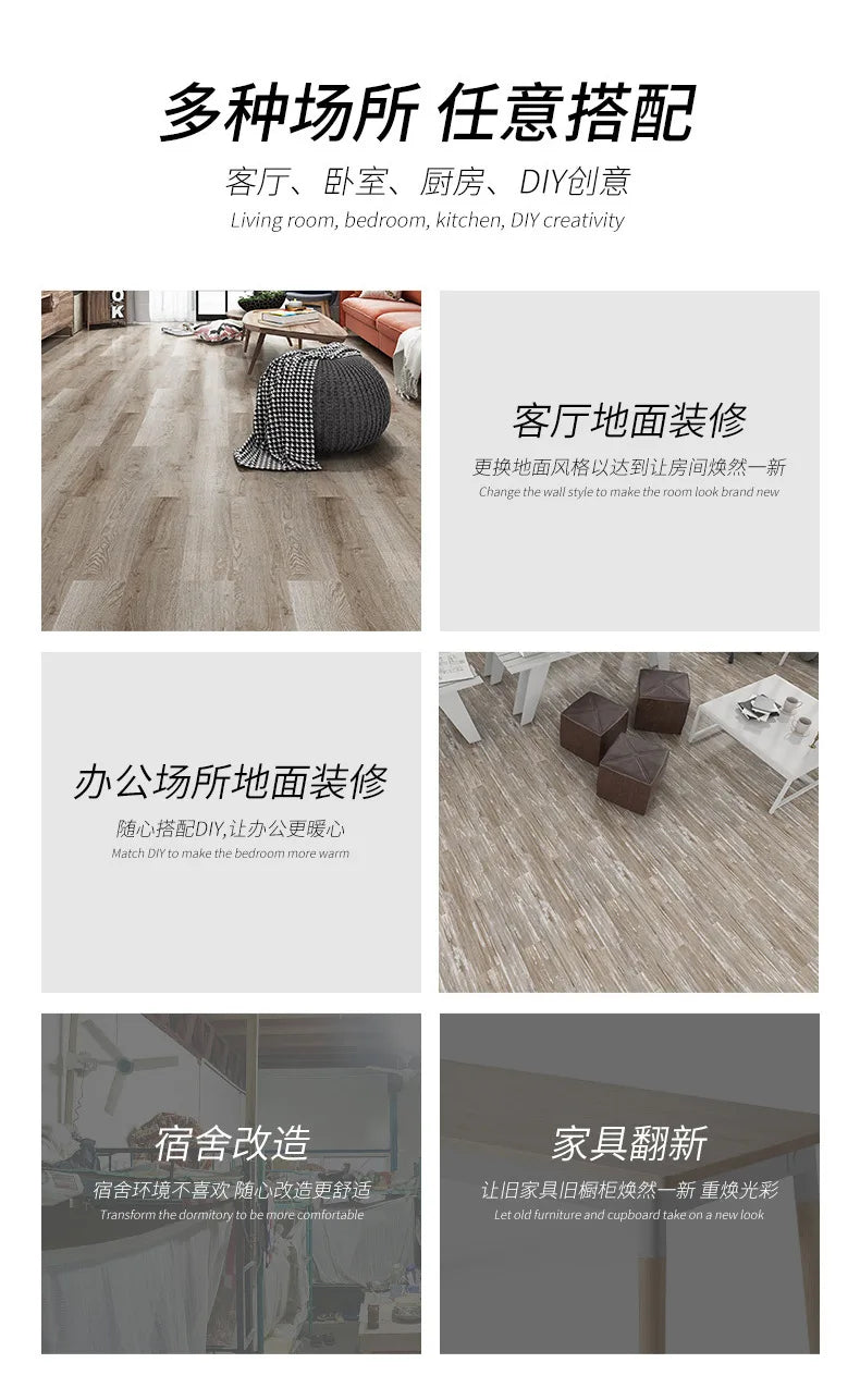 Self-Adhesive Wood Grain Floor Wallpaper Waterproof Wall Sticker Bedroom Living Room Toilet Kitchen Home Decor Floor Sticker