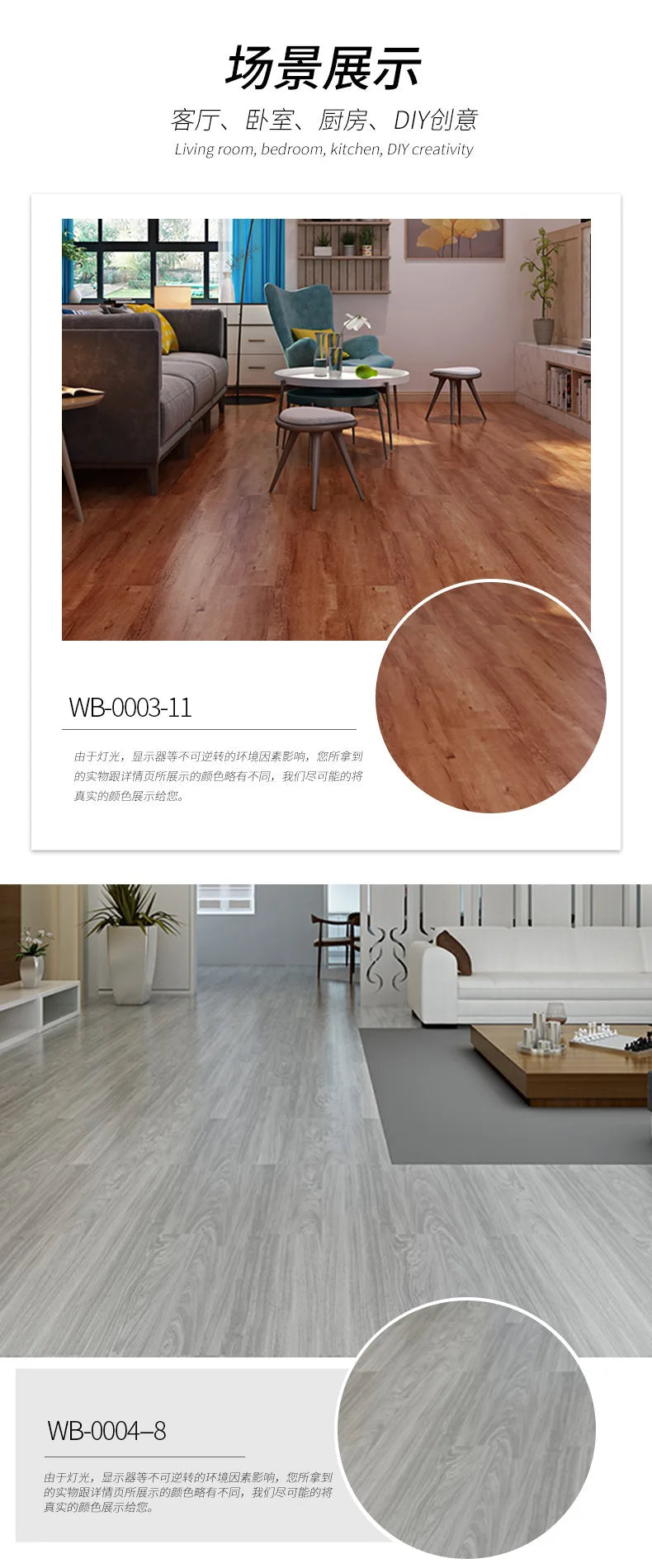 Self-Adhesive Wood Grain Floor Wallpaper Waterproof Wall Sticker Bedroom Living Room Toilet Kitchen Home Decor Floor Sticker