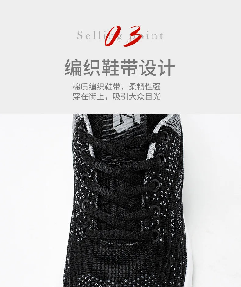 Breathable lace-up running shoes Korean version light casual sports shoes