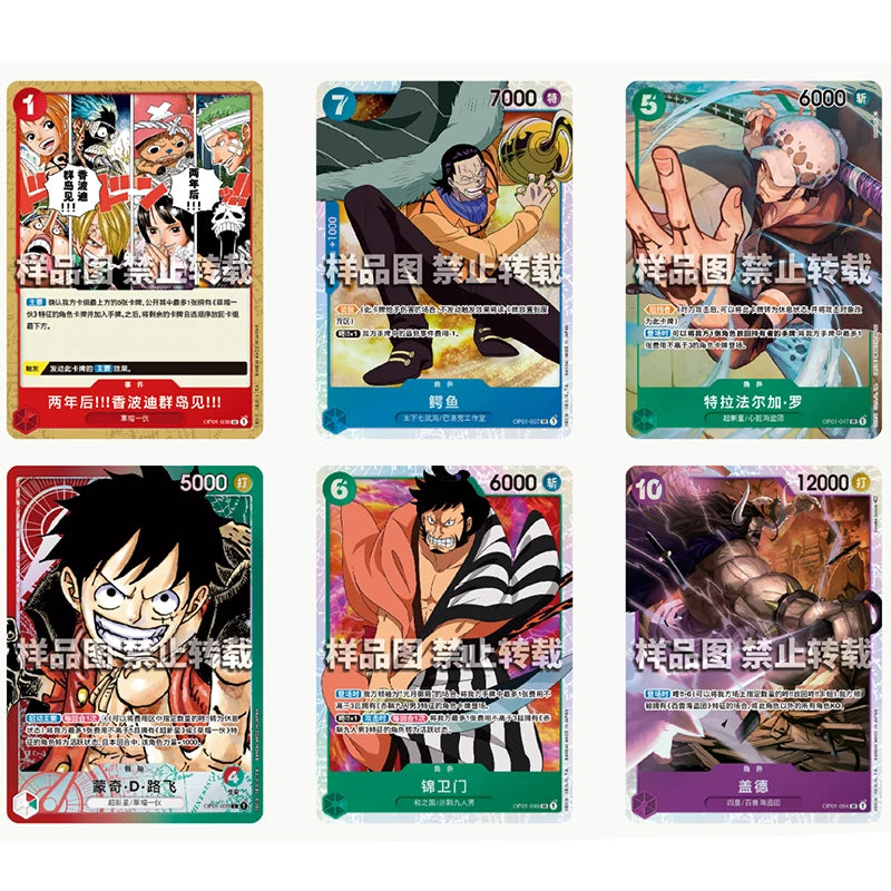 Japanese Anime Collection Rare Cards One Piece ROMANCE DAWN Card OP02/03 Japanese Anime Collection Rare Cards