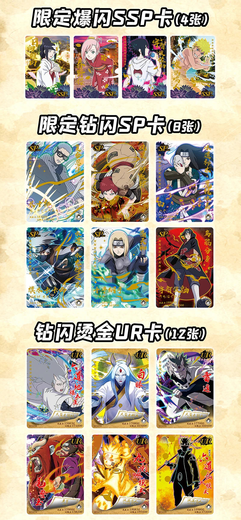 Naruto SSR Card Deluxe Collection Edition Card Naruto Sasuke Anime Character TCG Board Game