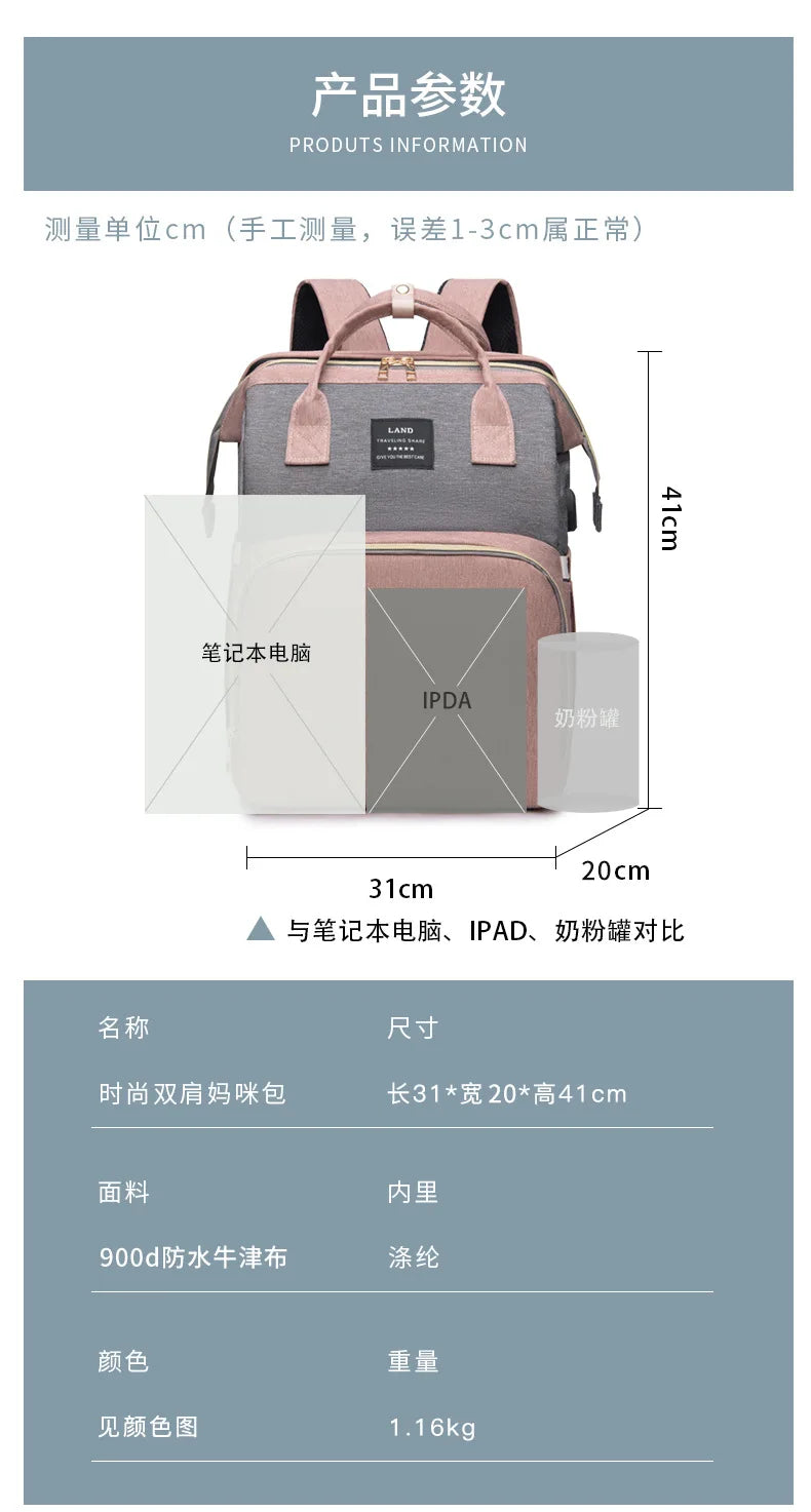 Folding Mommy Bag Portable Folding Crib Bed Large-capacity Baby Backpack Female Mommy Outting Bag Activity Diaper Bag Nappy Bags