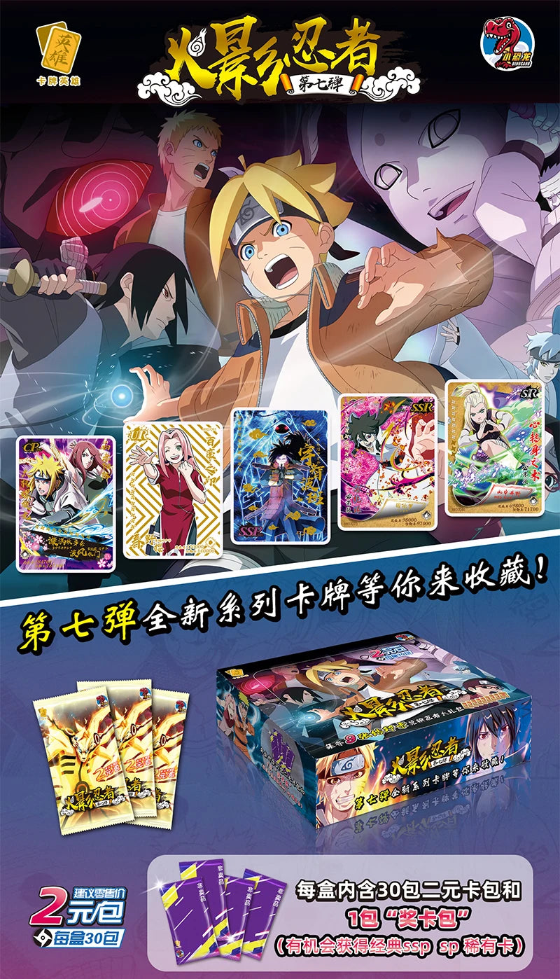 Naruto SSR Card Deluxe Collection Edition Card Naruto Sasuke Anime Character TCG Board Game