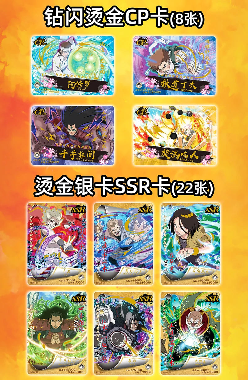 Naruto SSR Card Deluxe Collection Edition Card Naruto Sasuke Anime Character TCG Board Game