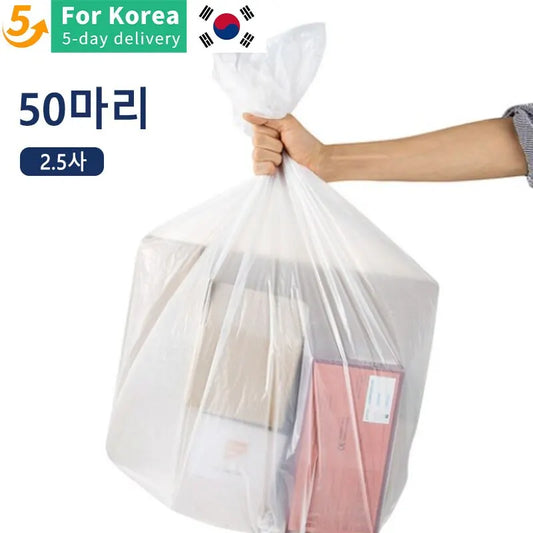 High-Capacity Garbage Bag Household Thickened Disposable Trash Bags Kitchen Tools