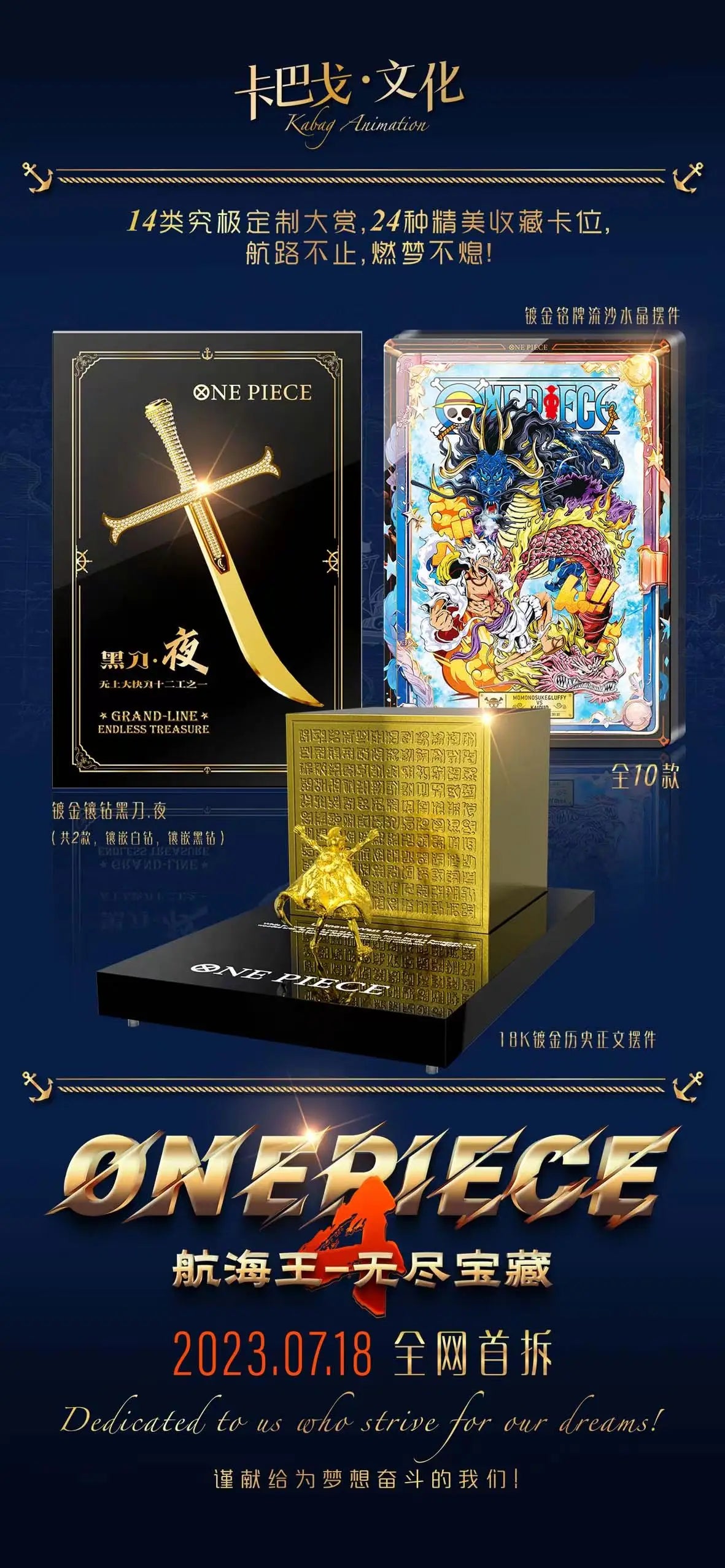 New Genuine One Piece Endless Treasure 4 Anime Collection Card Booster Box Series Rare SXR SSP Card Toy Children's Birthday Gift