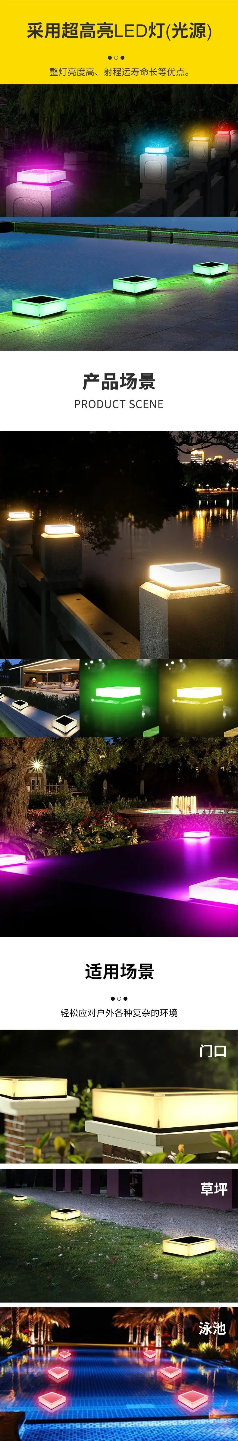 Solar Square Column Head Lamp Outdoor Gate Wall Lamp Gate Post Garden RGB Gradient Garden Lamp Solar Led Light Outdoor