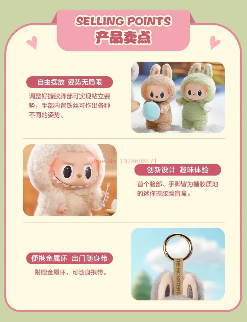 Pop Mart  Labubu Exciting Blind Box Action Anime Figures 17cm Cute Mysterious Box Toys Pvc Doll And Hobbies Ornaments Kids Gifts