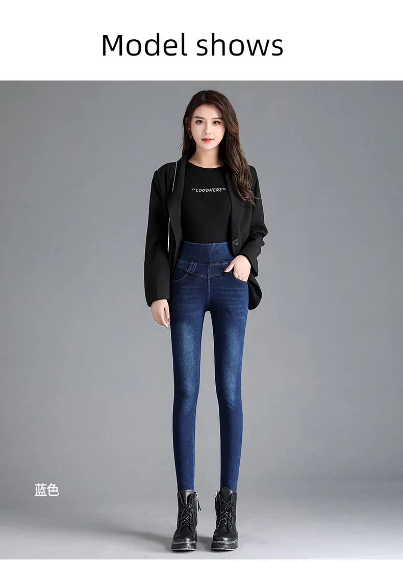 Elastic High Waist Jeans for Women New Slim Elastic Women's Casual Pants