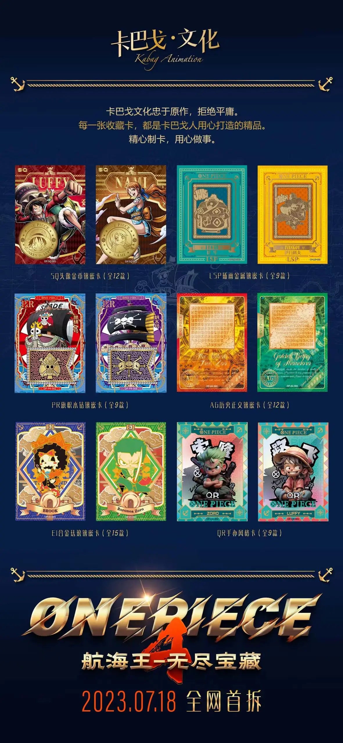 New Genuine One Piece Endless Treasure 4 Anime Collection Card Booster Box Series Rare SXR SSP Card Toy Children's Birthday Gift