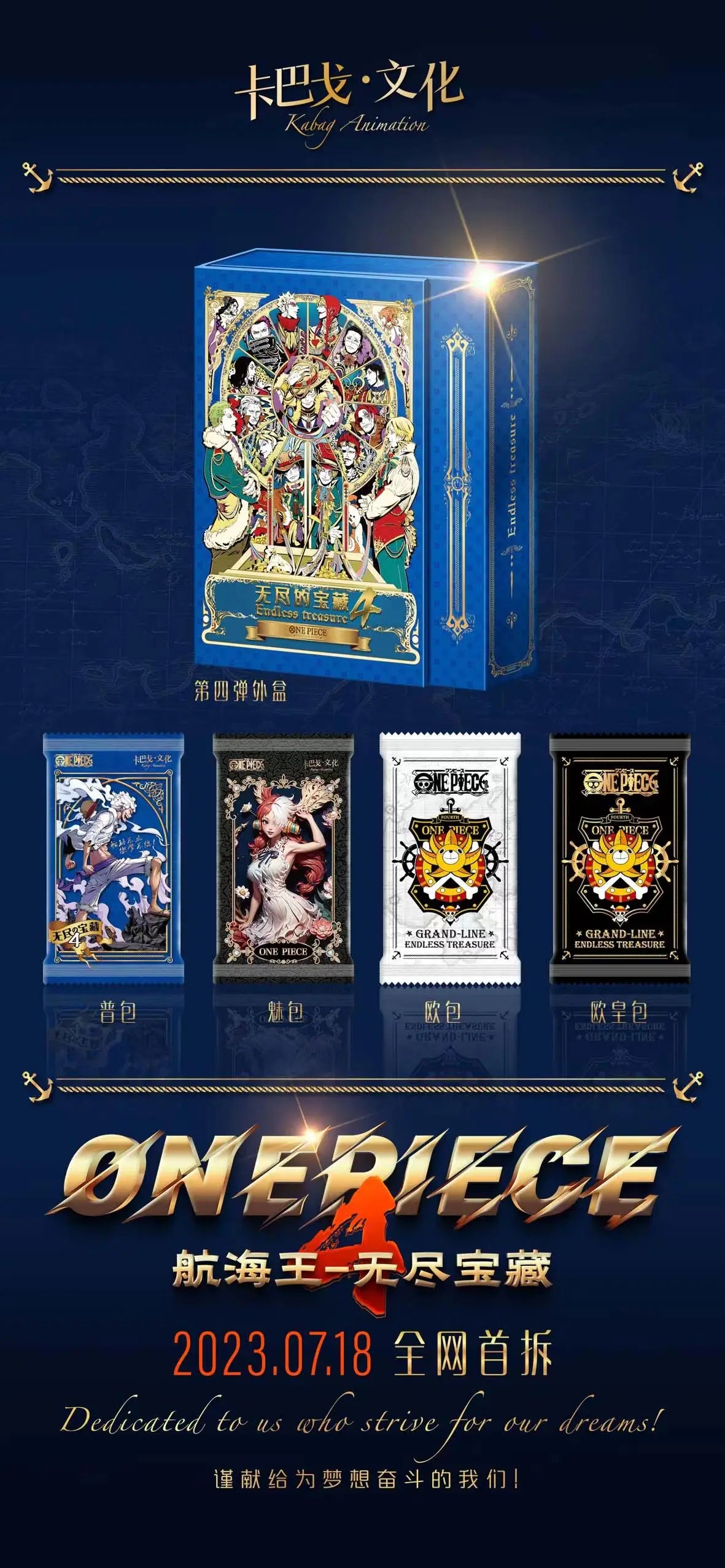 New Genuine One Piece Endless Treasure 4 Anime Collection Card Booster Box Series Rare SXR SSP Card Toy Children's Birthday Gift