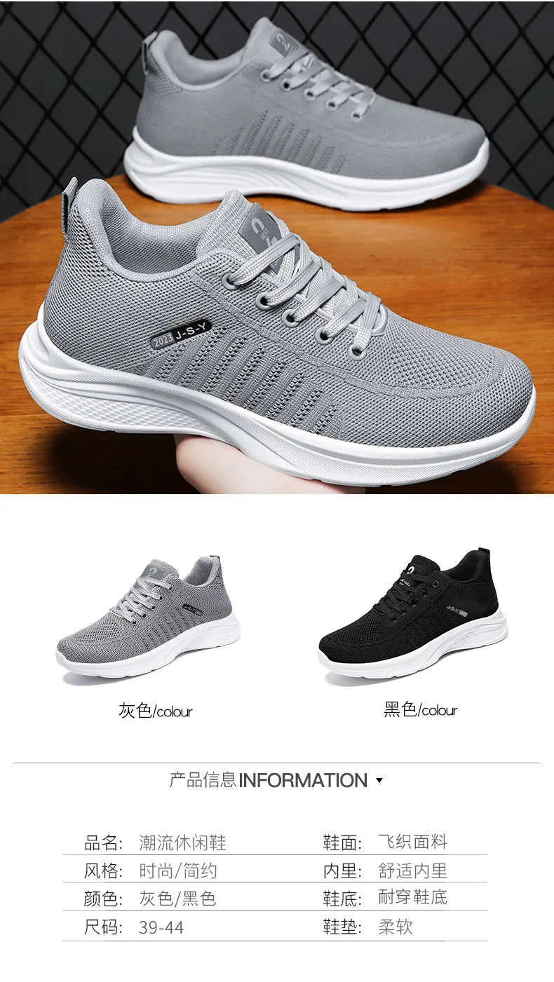 Men's sports shoes Korean version of everything trendy casual fashion men's running Sports shoes