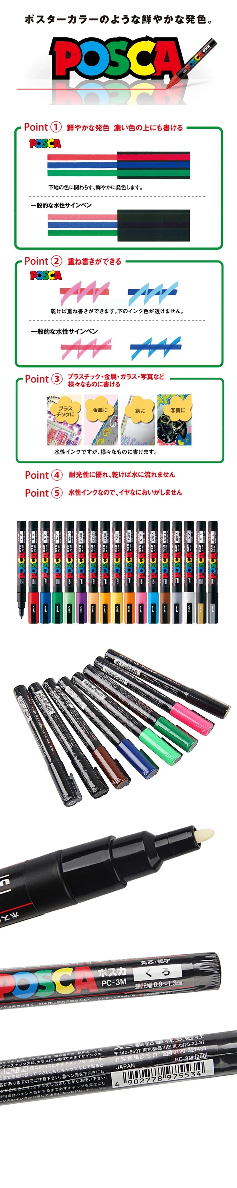 Uni Posca Full Marker PC-1M 3M 5M Multi-Colours Acrylic Permanente Rotulador Poster Graffiti Painting Pen For Fabric Rock Metal