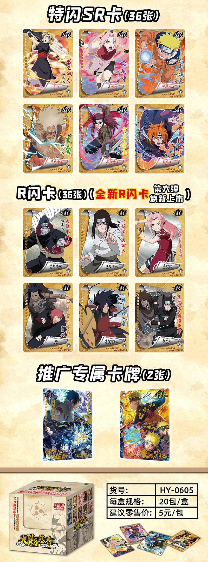 Naruto SSR Card Deluxe Collection Edition Card Naruto Sasuke Anime Character TCG Board Game