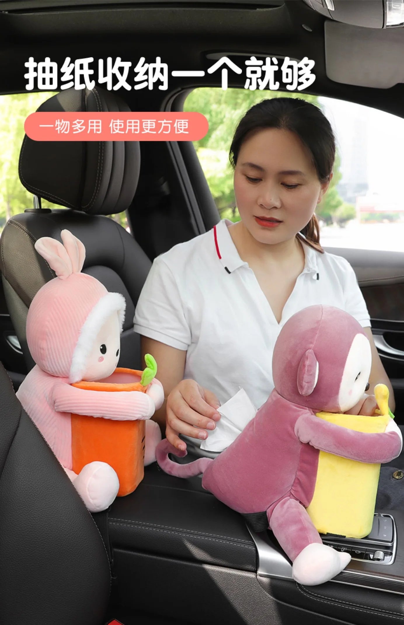 2 in 1 Cute Car Tissue Box Creative Short Plush Tissue Holder Car Armrest Storage Boxes Stowing Tidying Interior Accessories